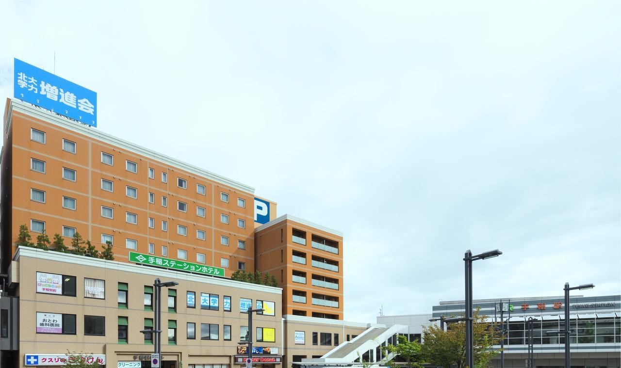 OYO Teine Station Hotel Sapporo Eksteriør billede
